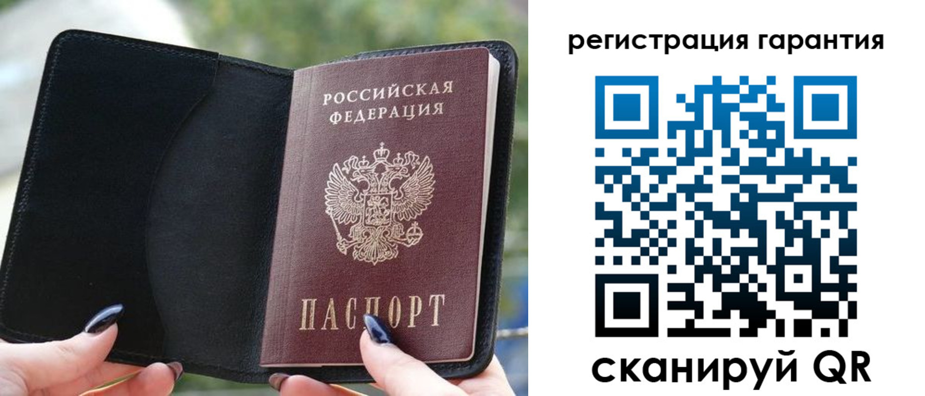 временная регистрация в Кургане